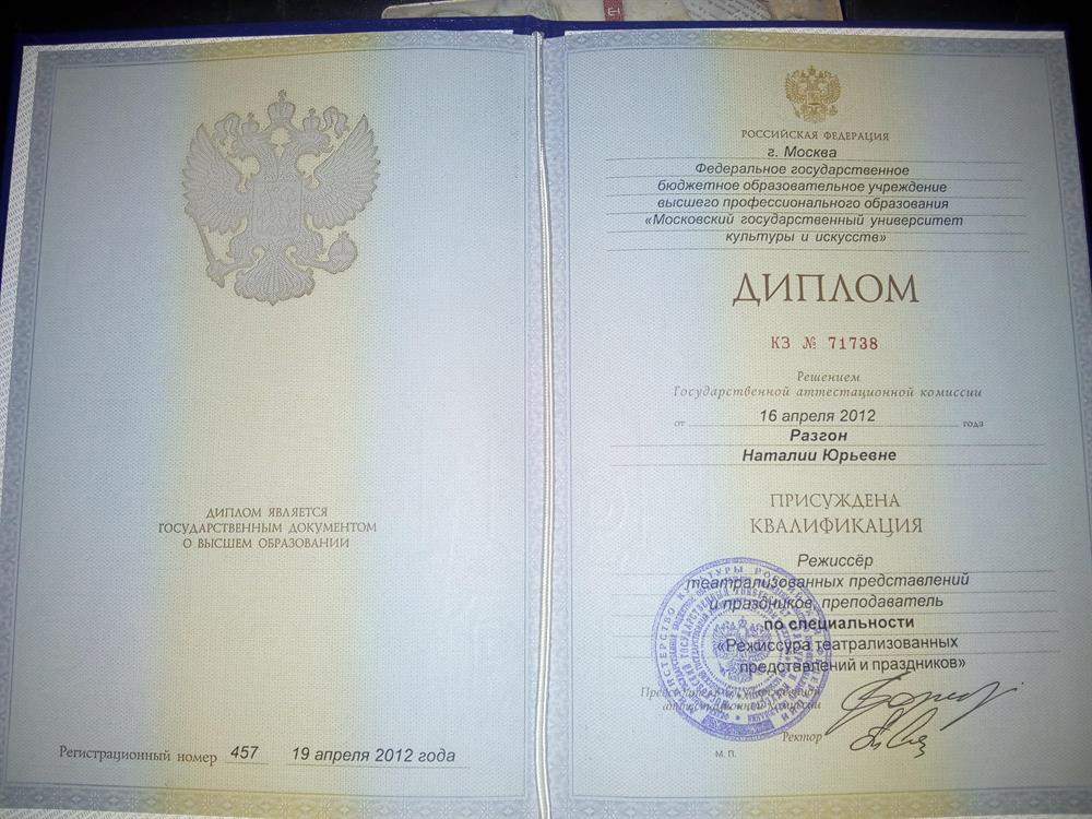МГУКИ РТПиП