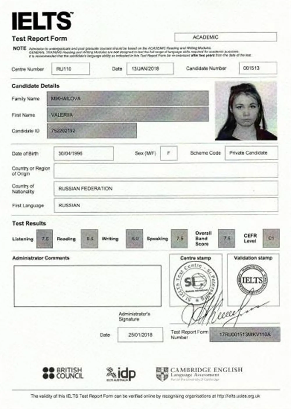 Сертификат IELTS