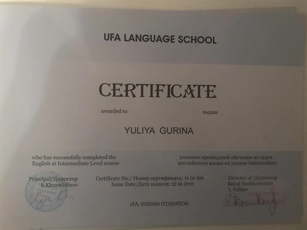  Oxford University уровень Intermediate 