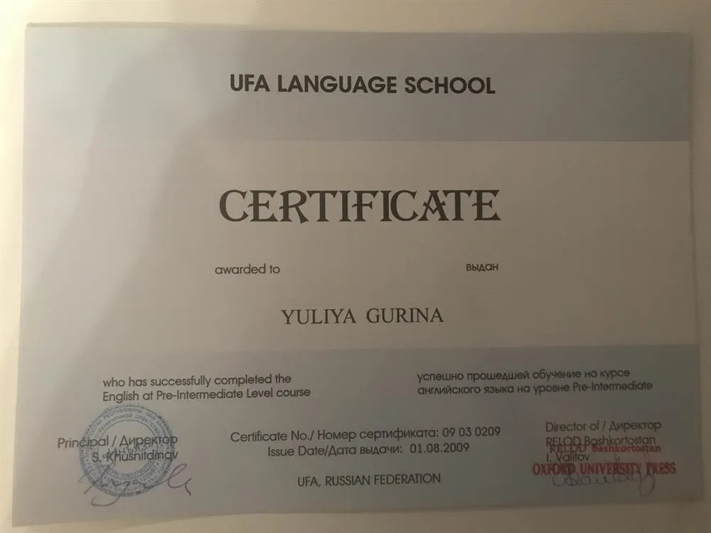 Oxford University уровень Pre-Intermediate