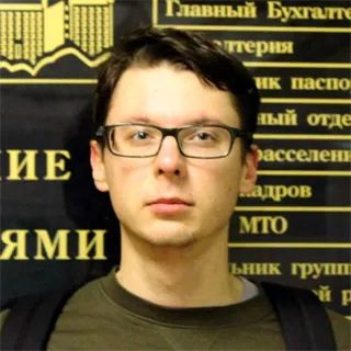 фотография репетитора
