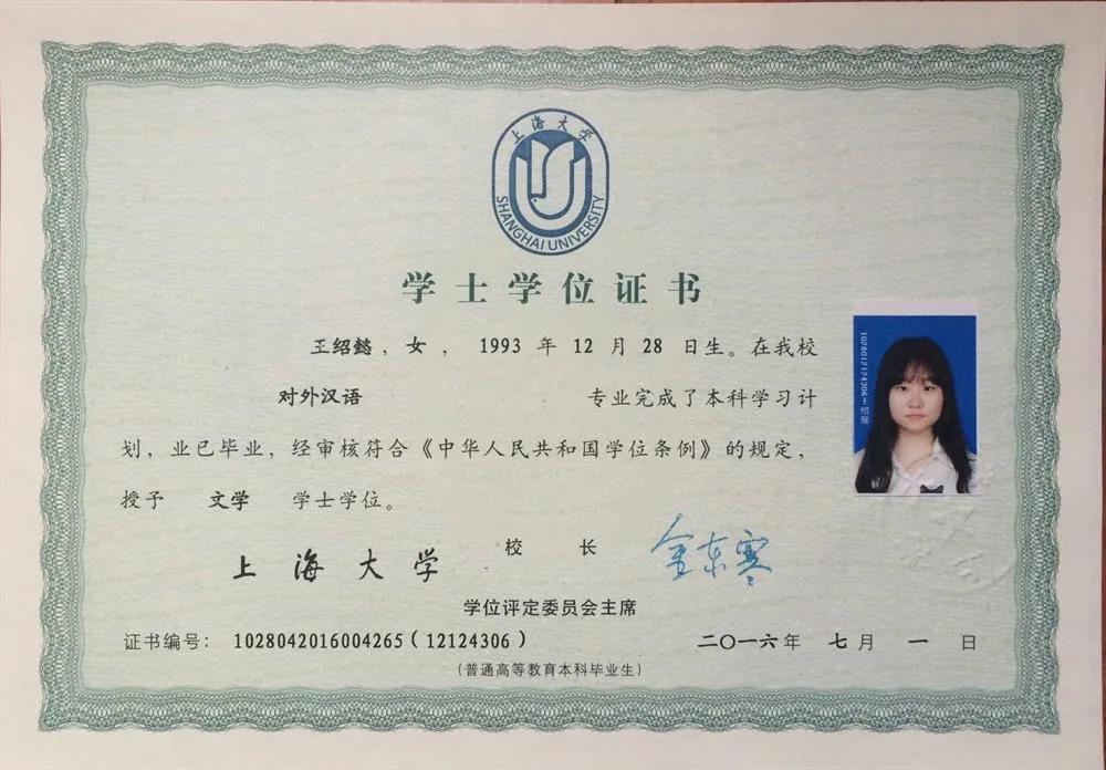 Bachelor degree