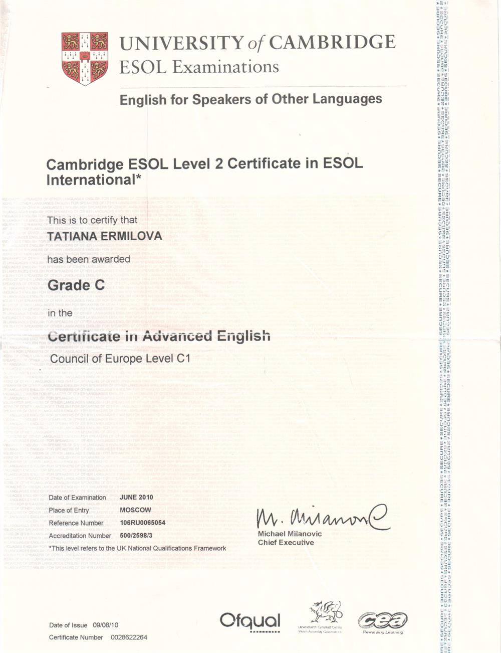 Cambridge Certificate in Advanced English (CAE)