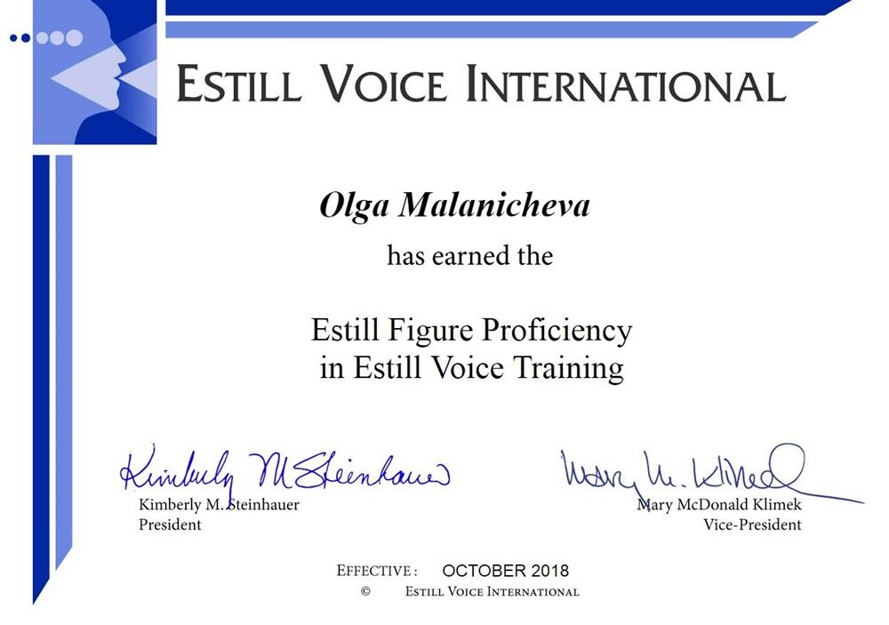 Сертификат международной школы Estill voice training (EVT)