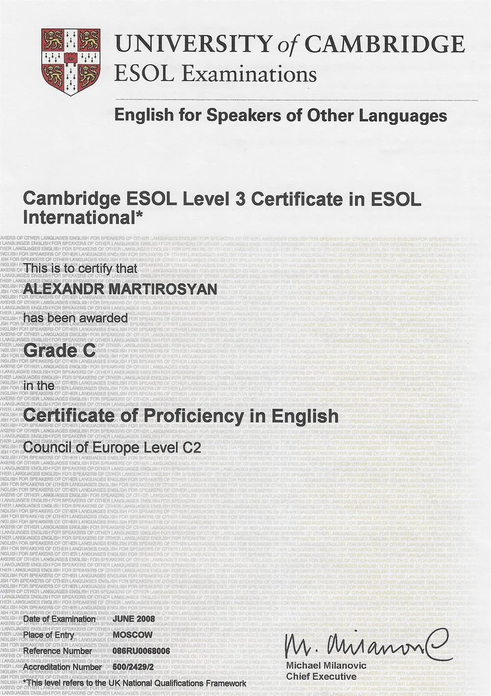 Сертификат Кембриджского университета CPE - Proficiency in English (уровень носителя языка)