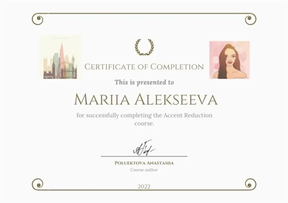 Сертификат о прохождении курса по освоению британского произношения 