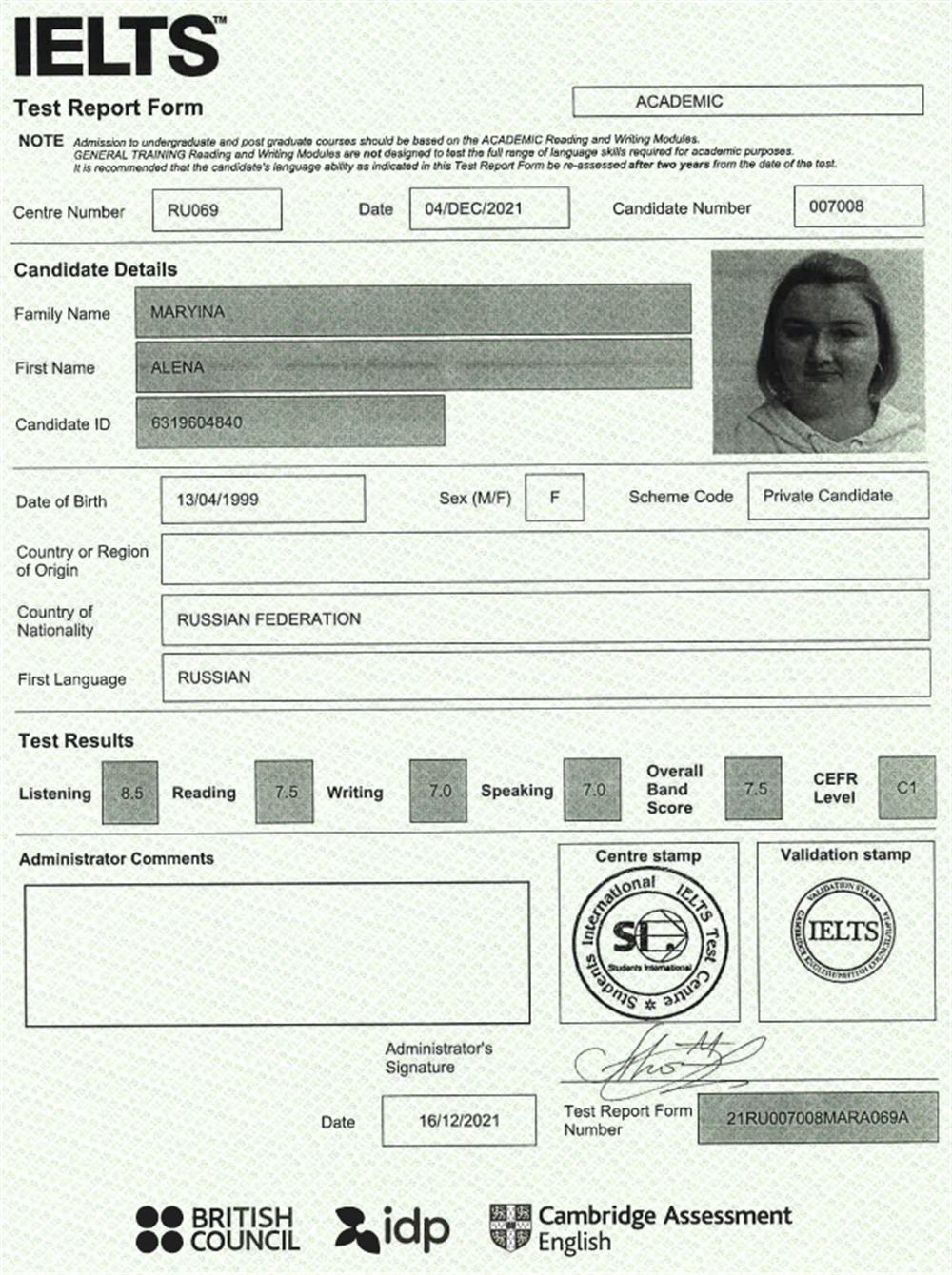 Сертификат IELTS (2021-2023)