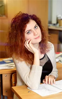Вероника Андреевна - репетитор по математике