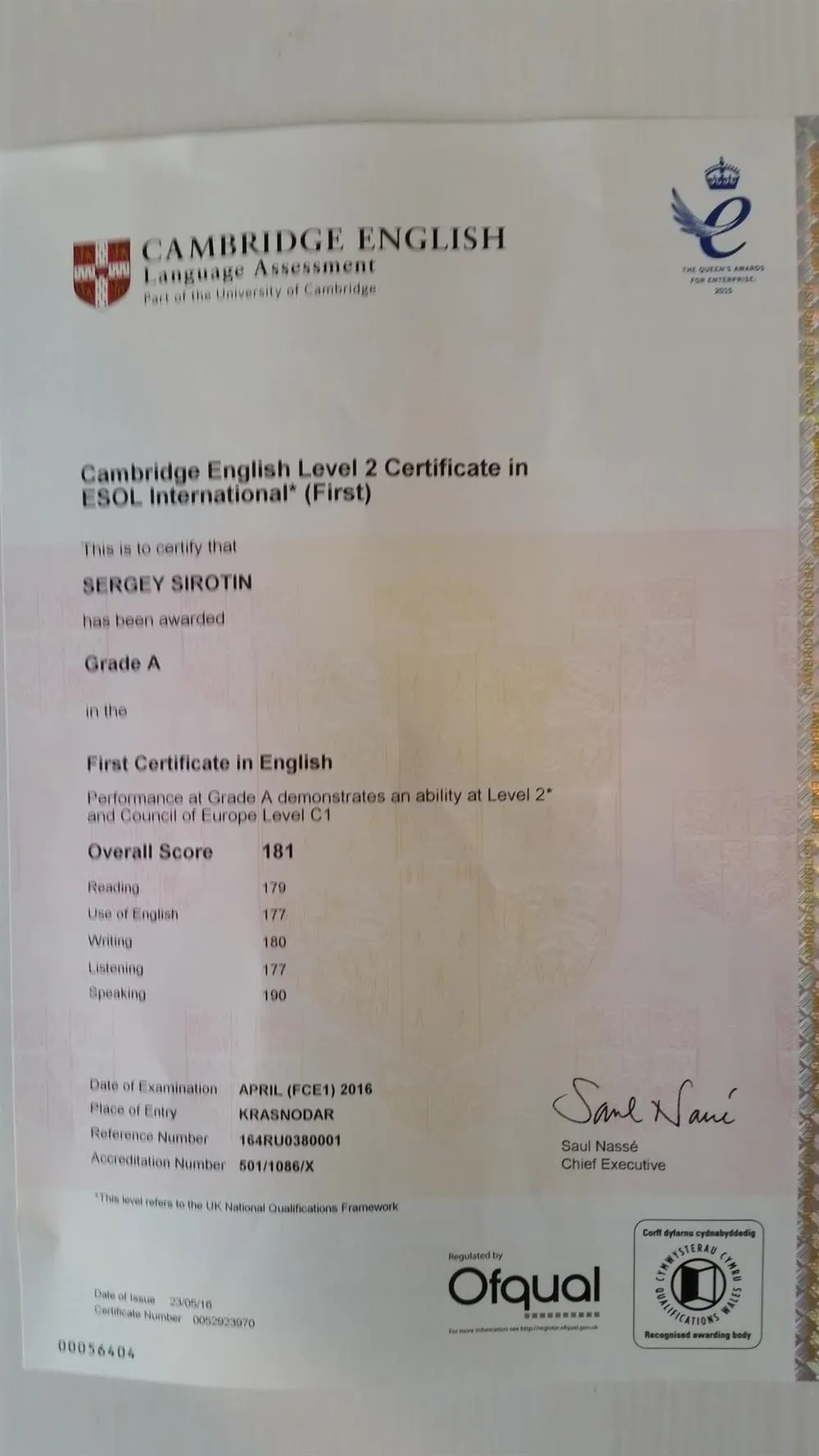 Кембриджский сертификат FCE (Grade A, C1/Advanced) 