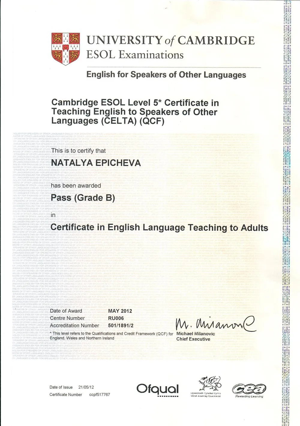 Сертификат CELTA