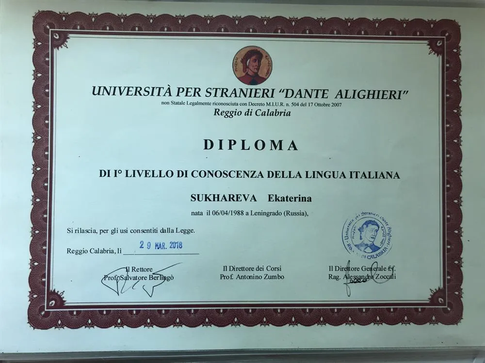 Diploma del livello C1