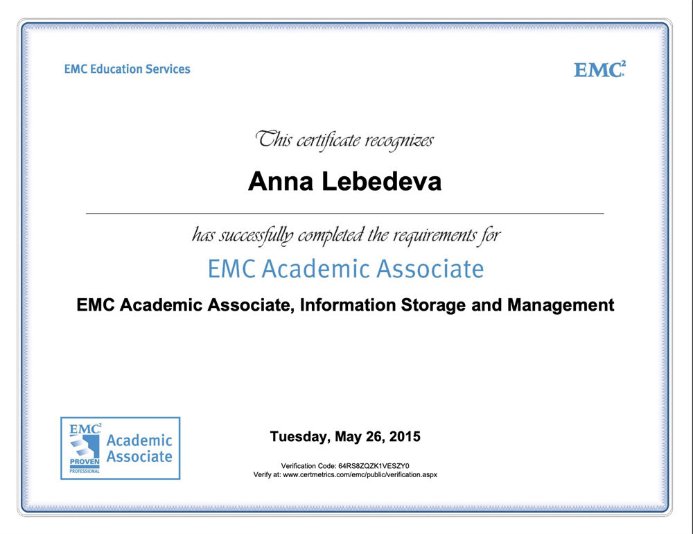 Сертификат EMC