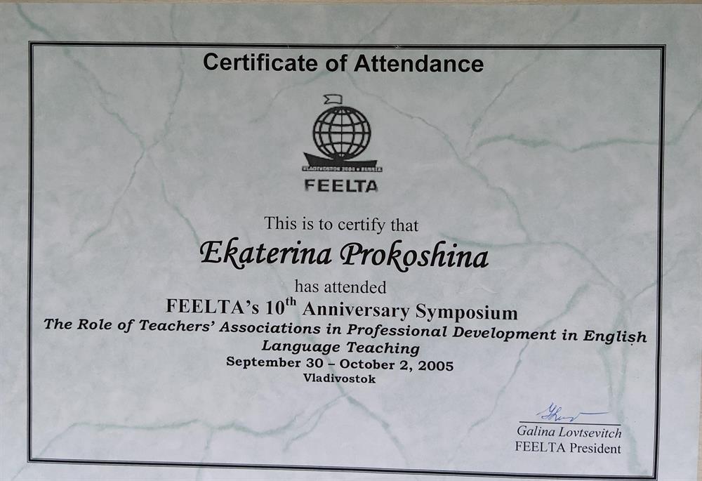 Сертификат за участие в конференции FEELTA's 10th Anniversary Symposium