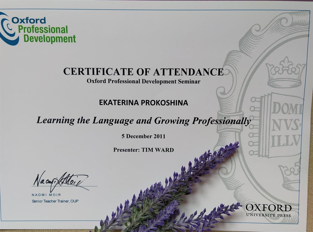 Сертификат о прохождении семинара "Learning the language and growing professionally"