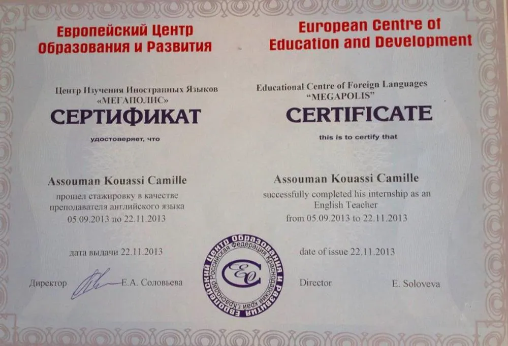 European Center of Education and Development