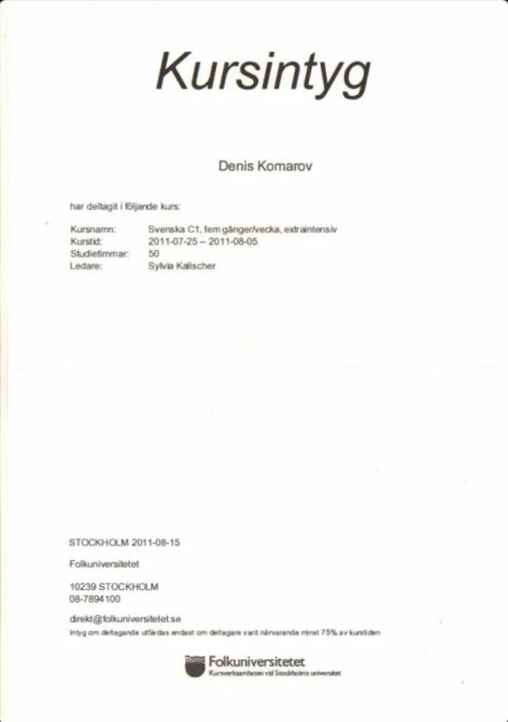 Сертификат (шведский язык, Фольксунивершитет, Стокгольм)