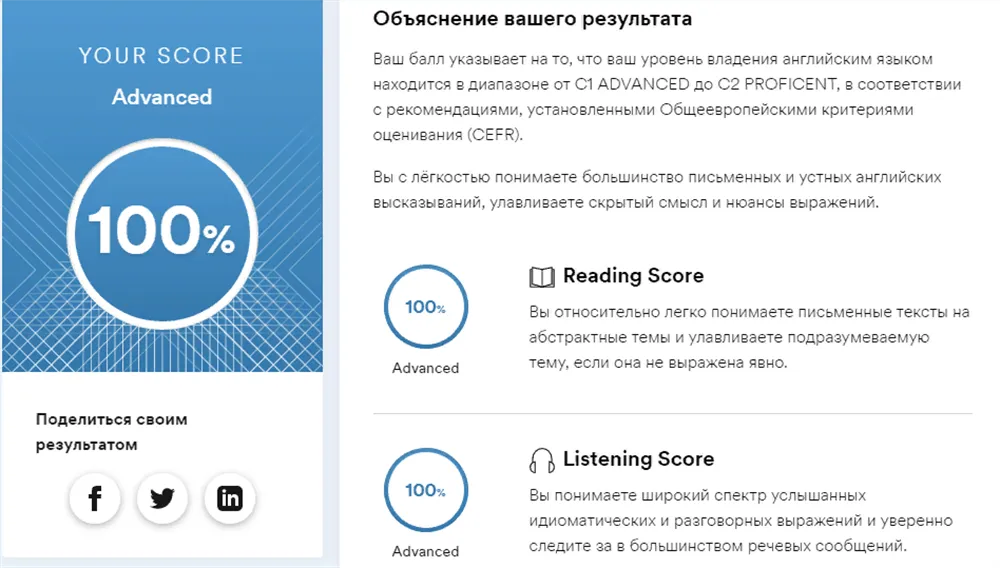 Reading and listening