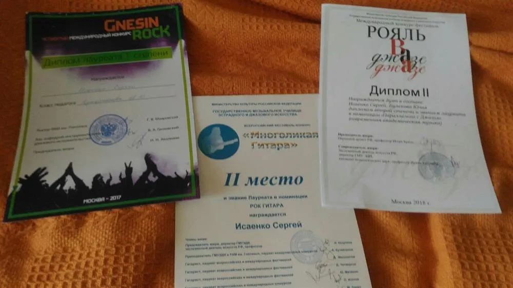 Грамоты
