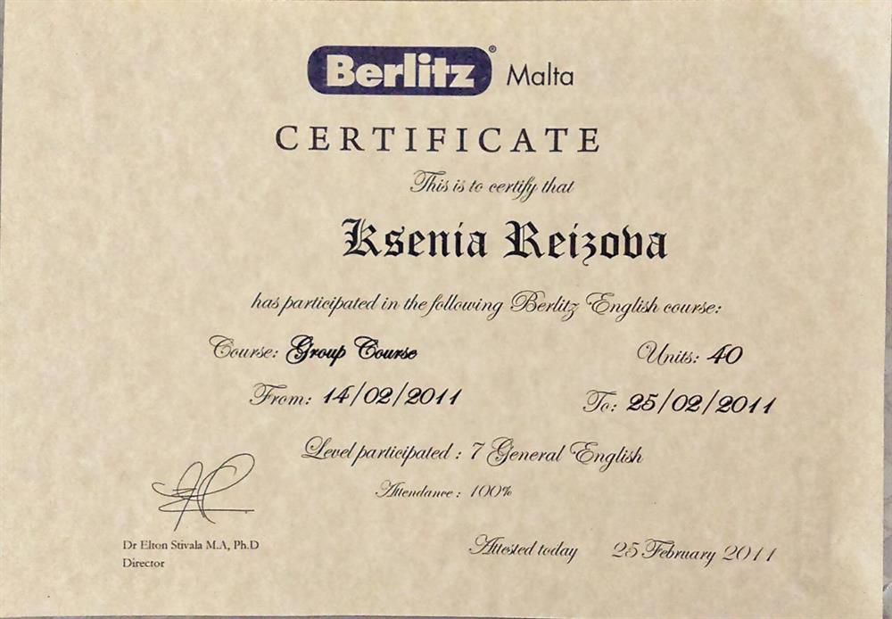 Сертификат об обучении в школе английского на Мальте (Berlitz)