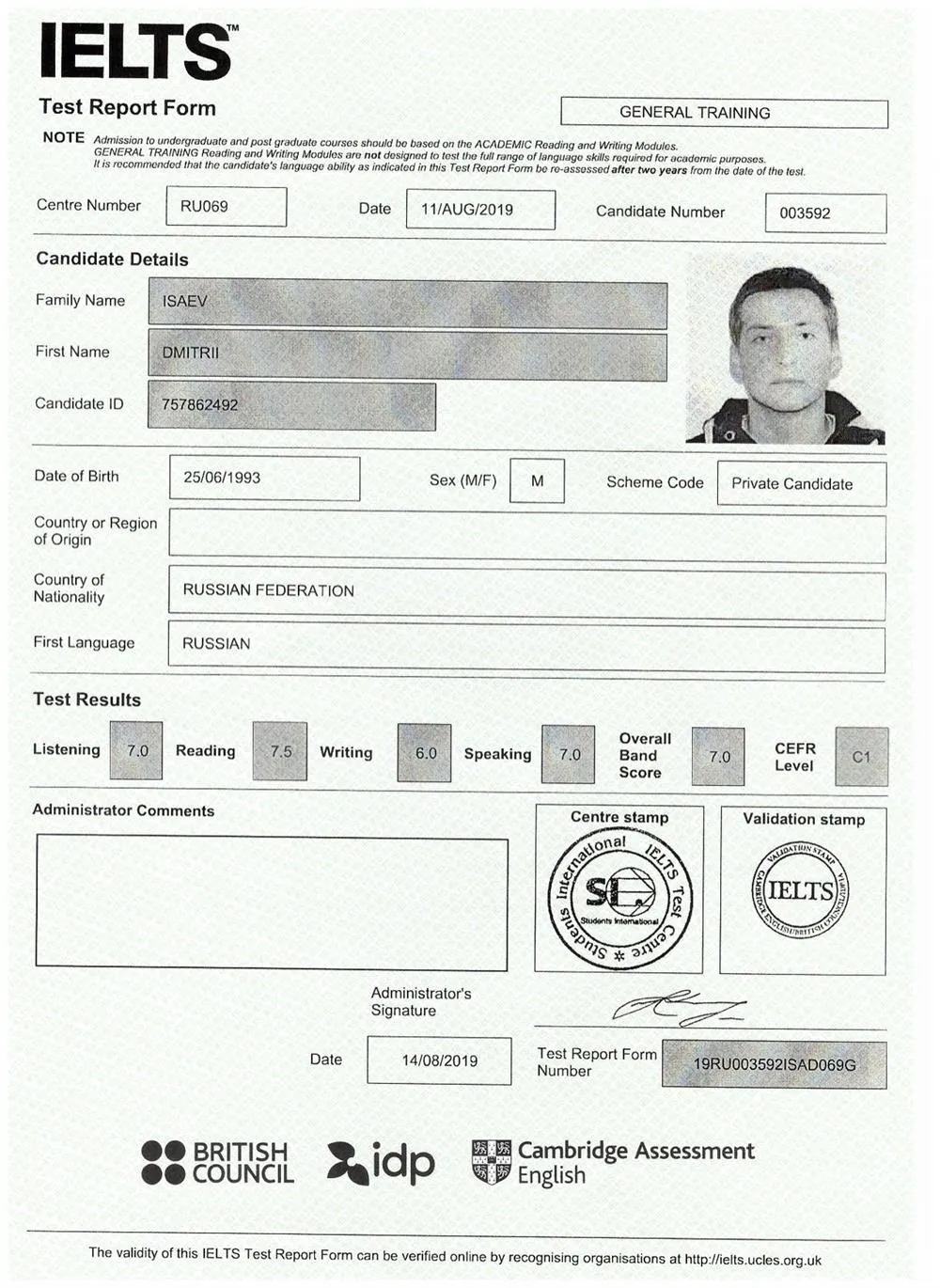 Международный сертификат IELTS