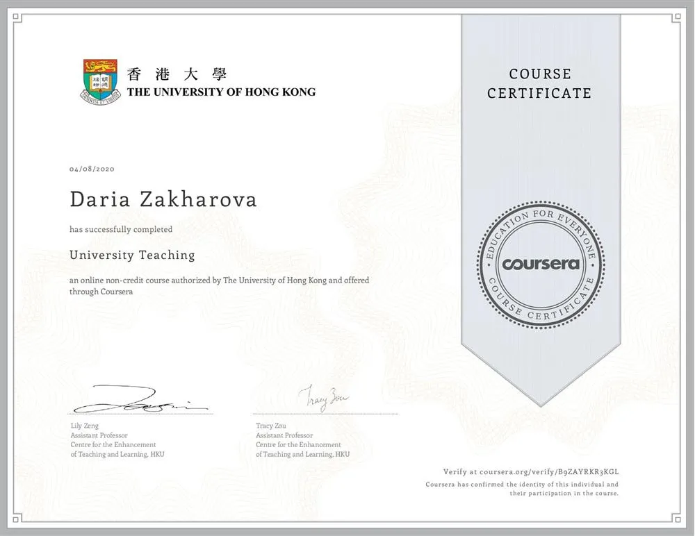 The University of Hong Kong Teaching couse