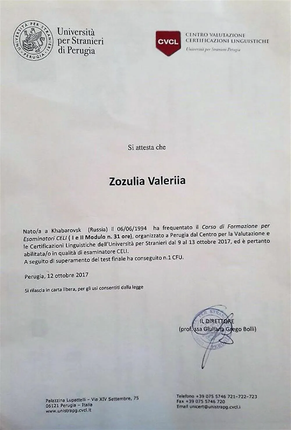 Сертификат экзаменатора CELI