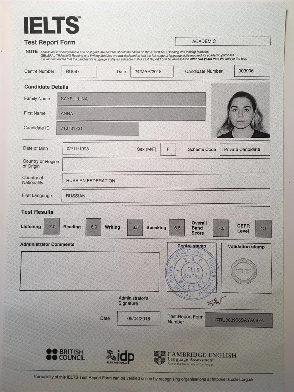 Сертификат IELTS, уровень С1