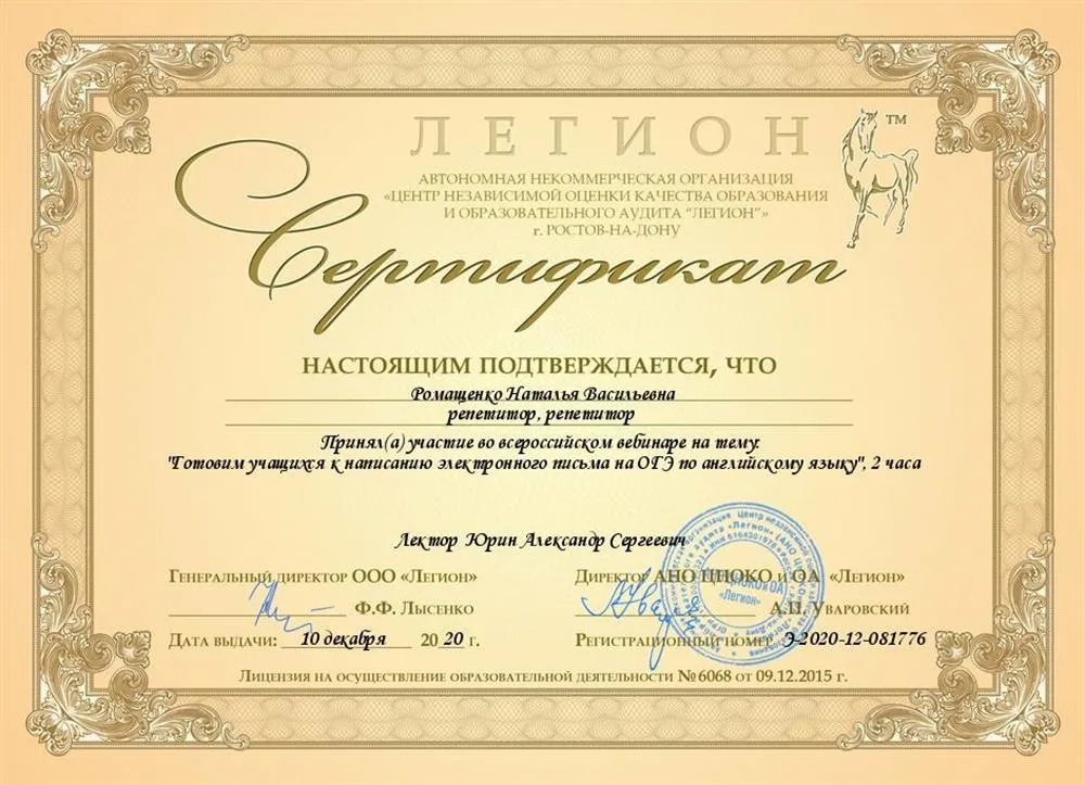 ОГЭ