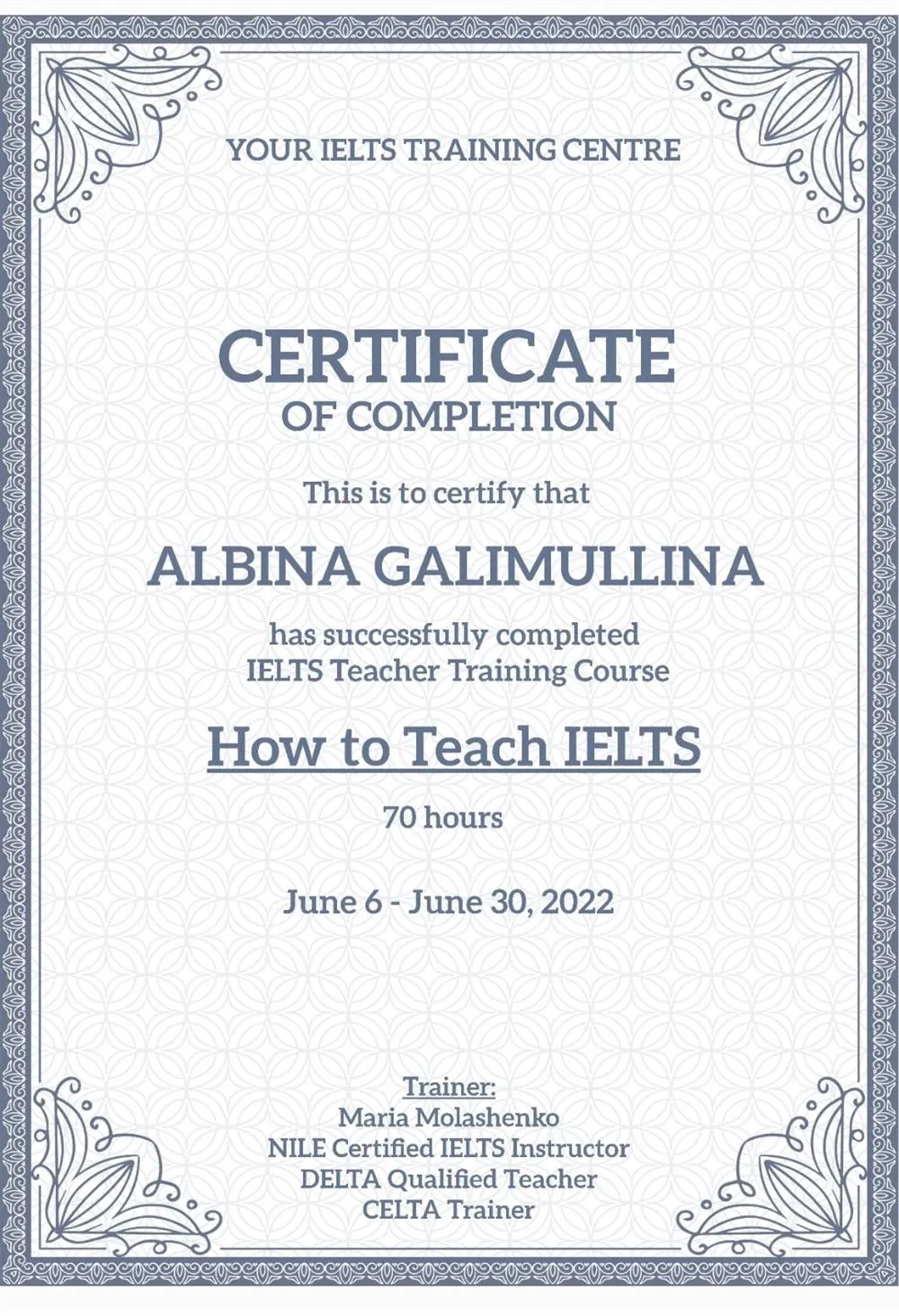Сертификат IELTS