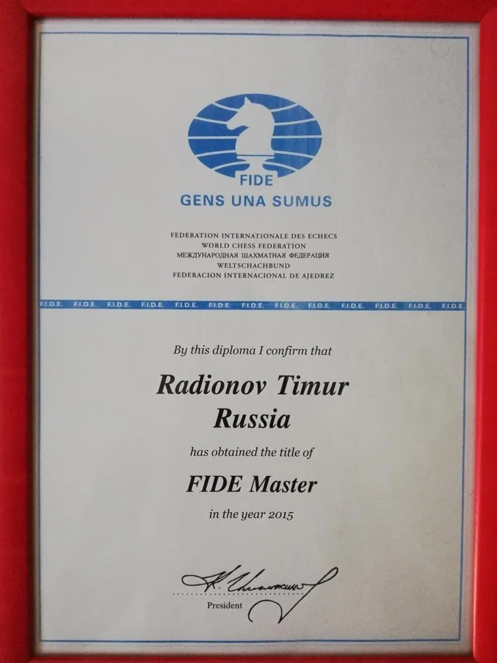 Диплом Мастер Фиде/Fide Master(FM)