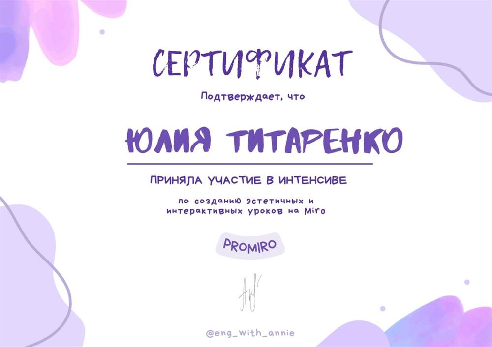 Повышение квалификации 