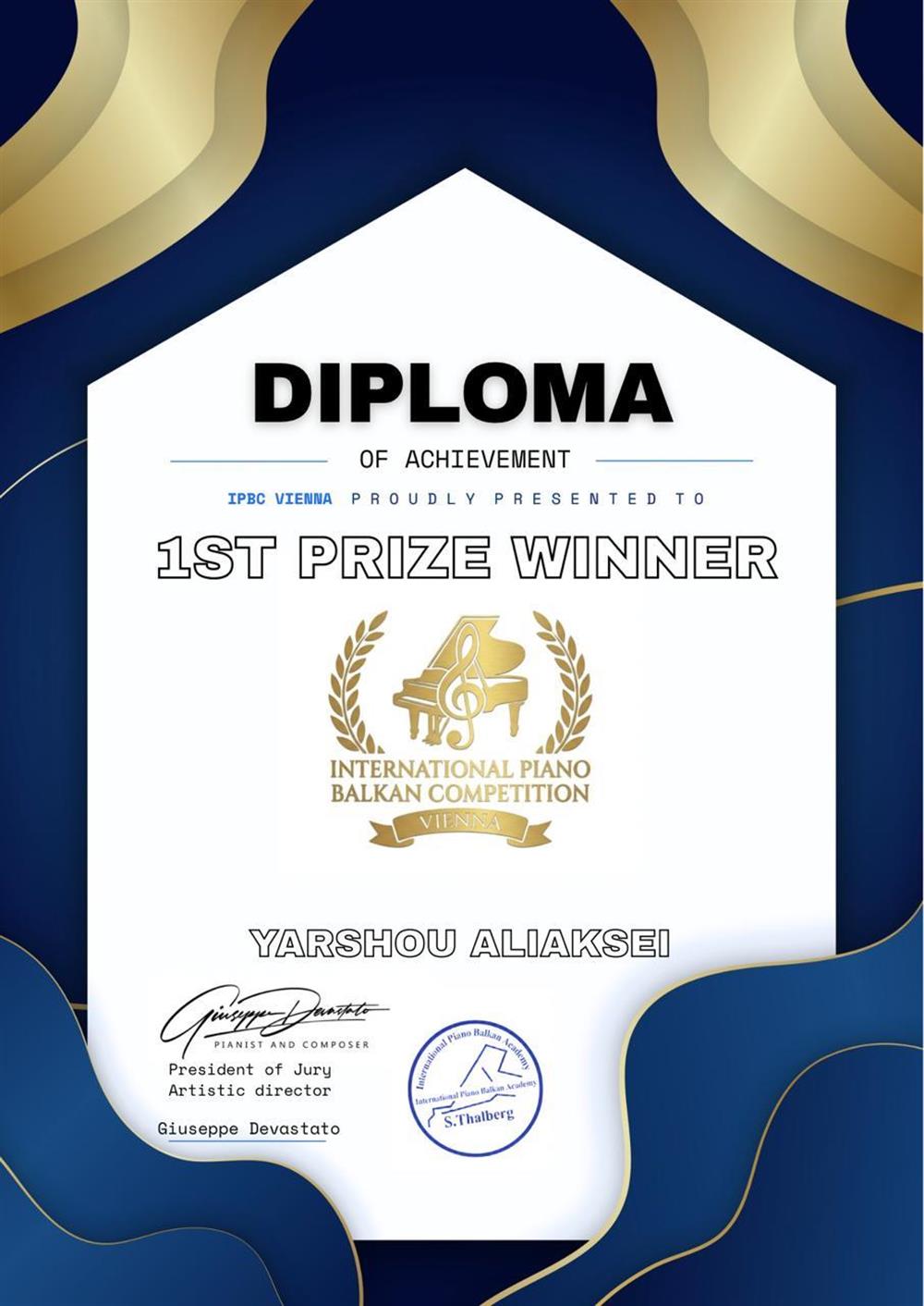 International Piano Balkan Competition. Алексей Ершов — 1 премия (2026 год).