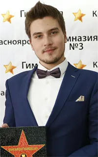 Ярослав Александрович - репетитор по биологии