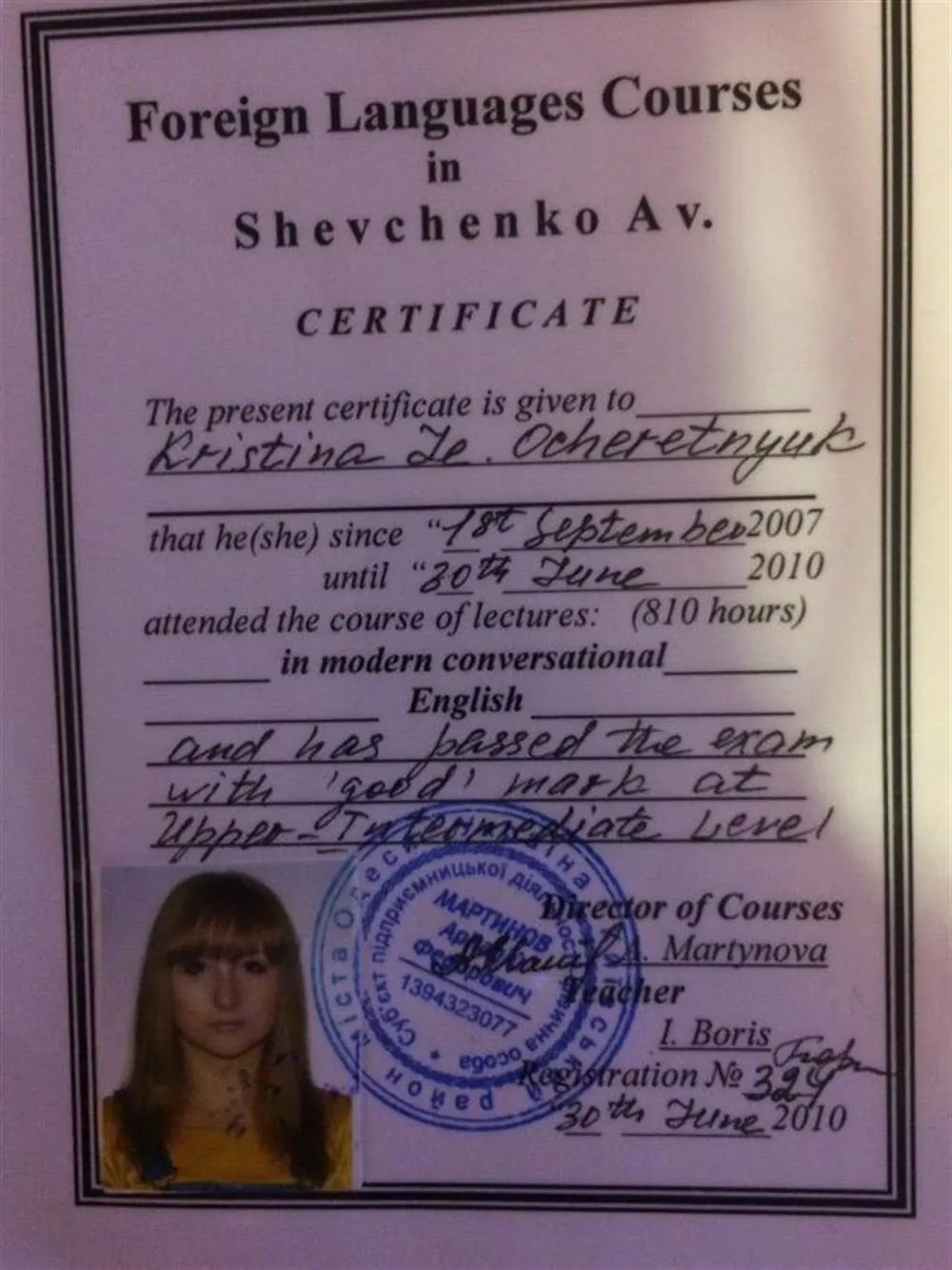 Certificate