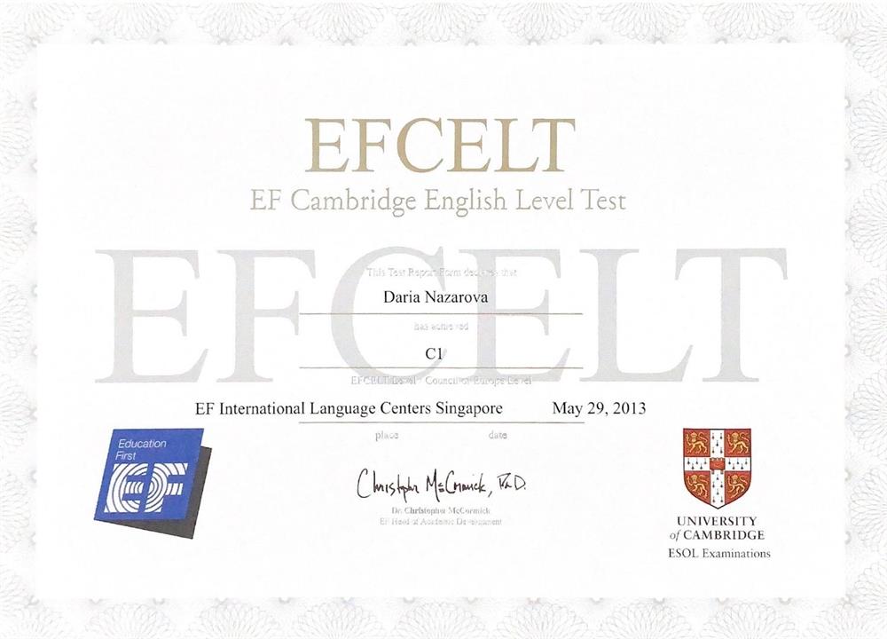 C1 Cambridge Test
