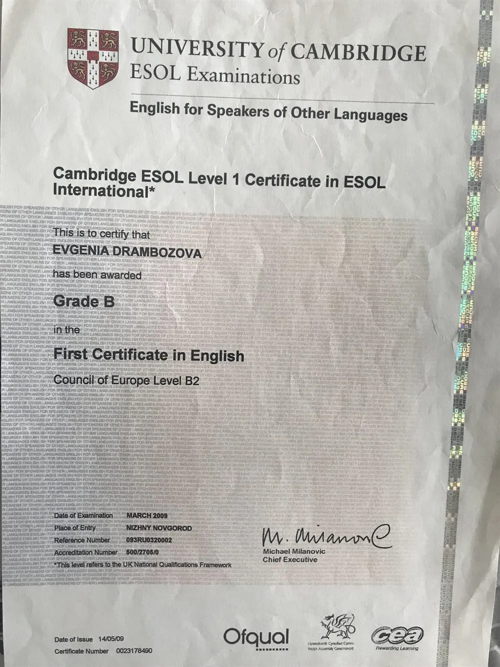 Сертификат FCE