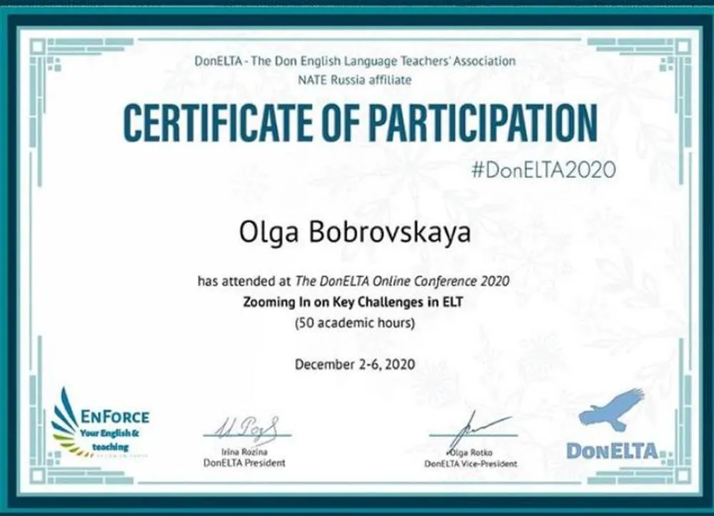 Сертификат участника в конференции ДонЭльта