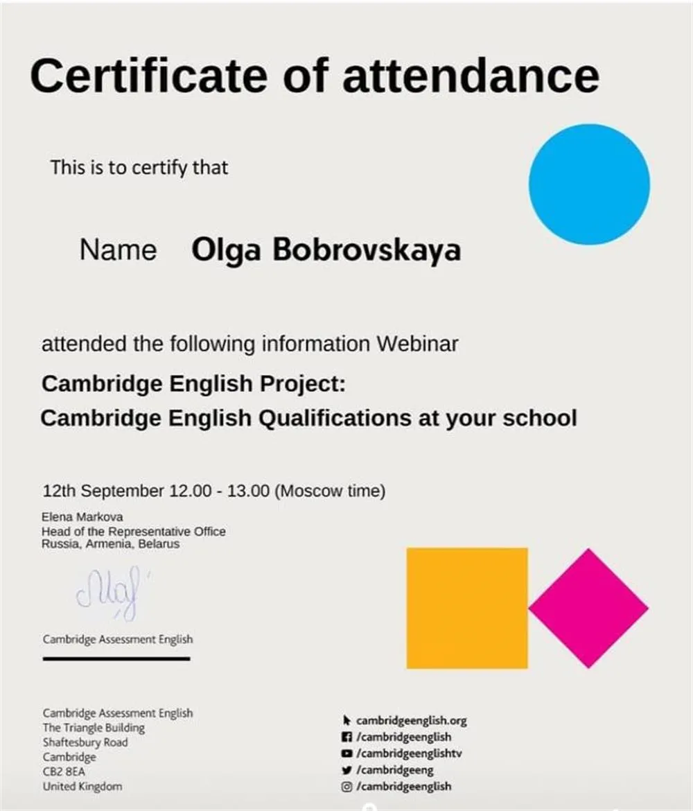 Сертификат участника в вебинаре Cambridge English Project