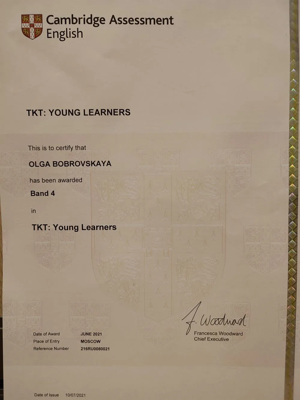 Кембриджский сертификат TKT YL