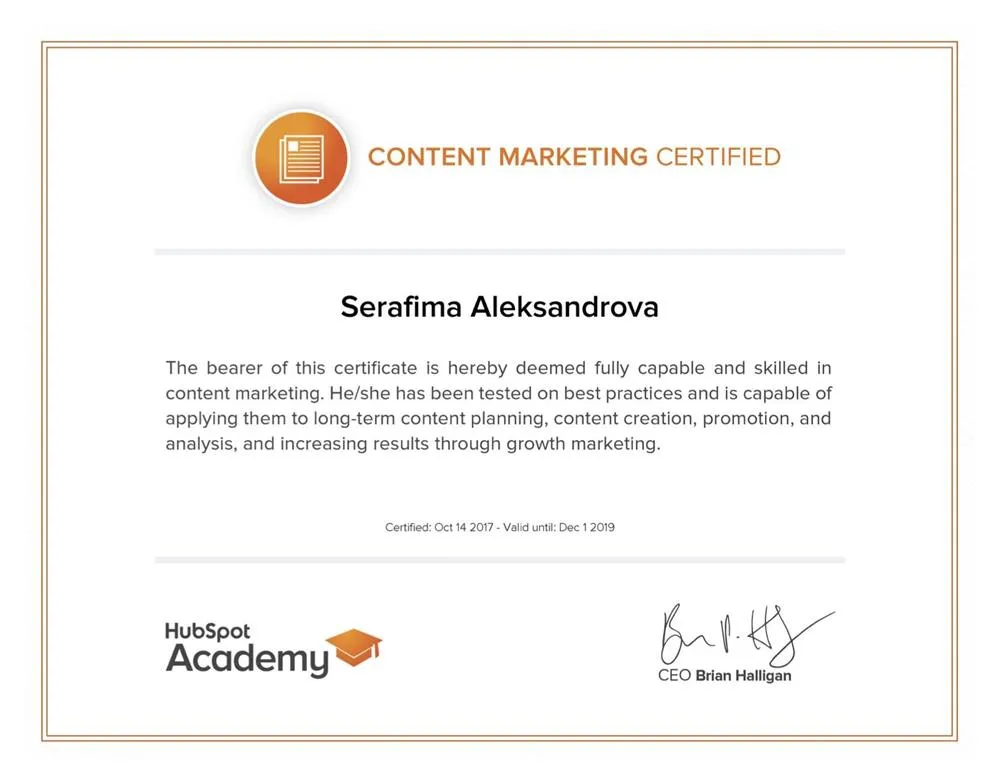 Сертификат HubSpot