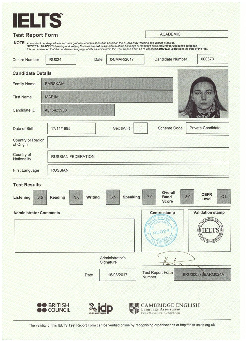 Сертификат IELTS