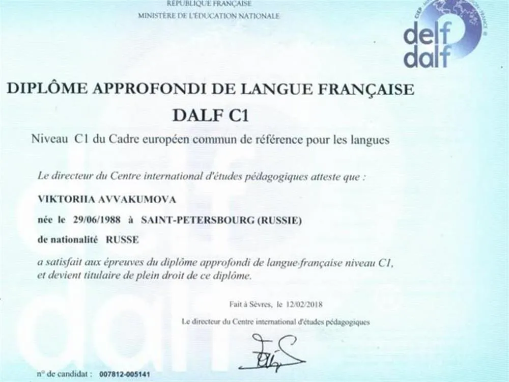 DALF C1