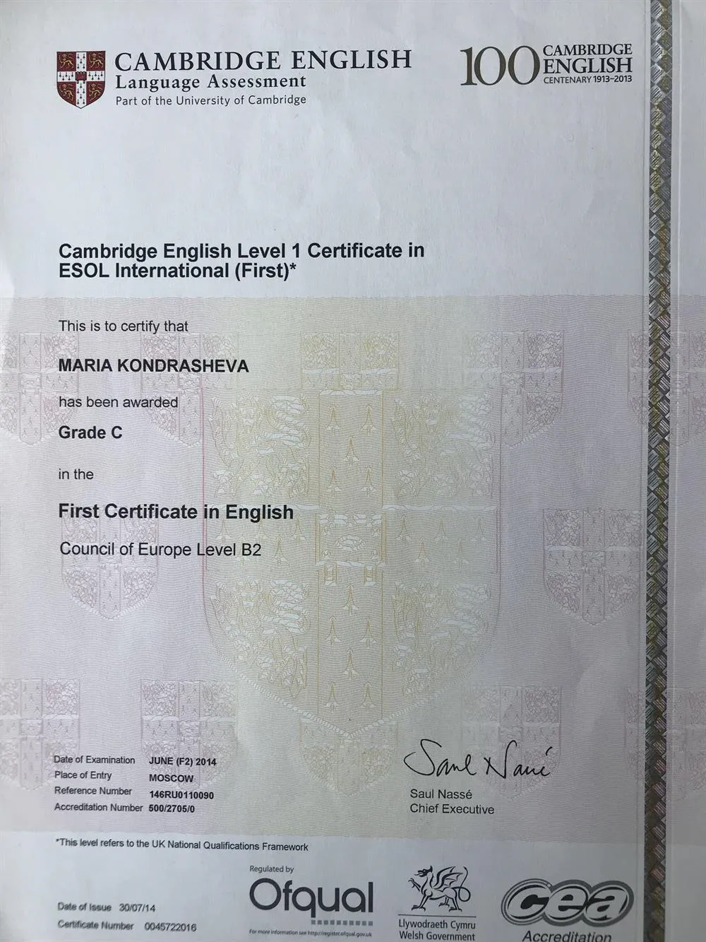 Сертификат международного экзамена по английскому языку FCE