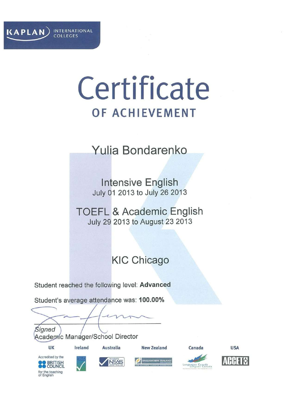 Kaplan International College, USA, Chicago, уровень Advanced.