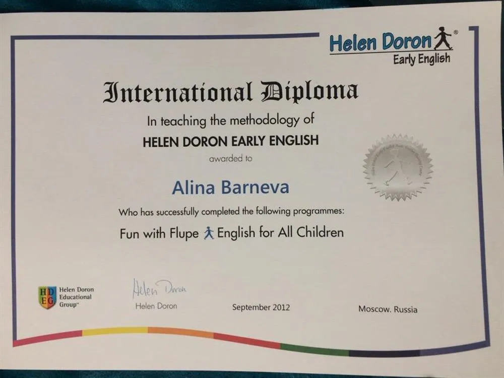 Диплом о прохождении обучения методики Helen Doron Early English