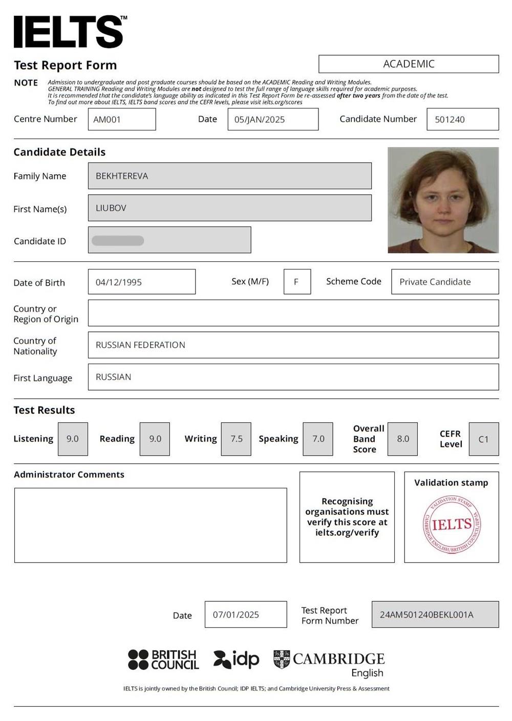 Сертификат IELTS