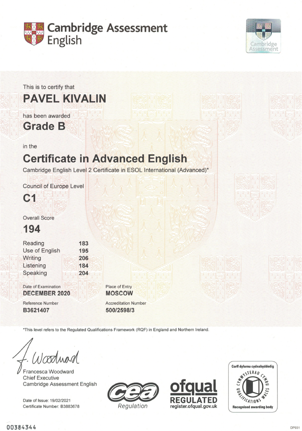 Сертификат. CAE (Certificate in Advanced English)