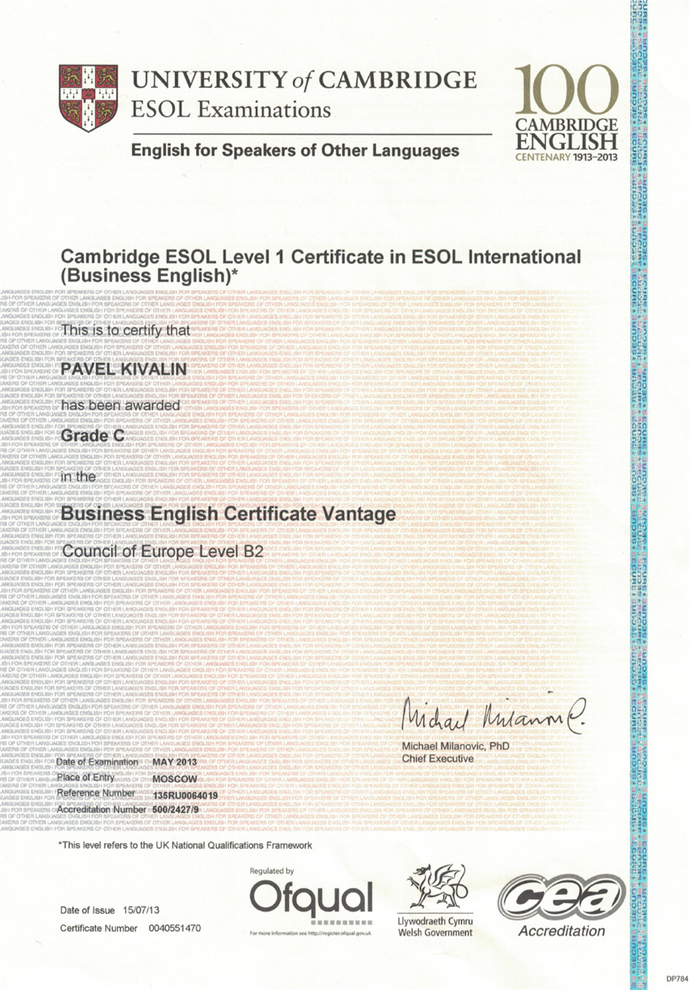 Сертификат. BEC Vantage (Business English Certificate)