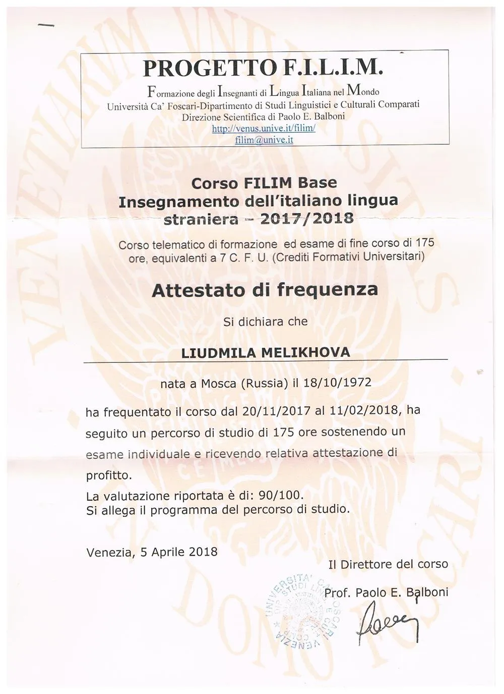 Университет Ca Foscari (Венеция) 