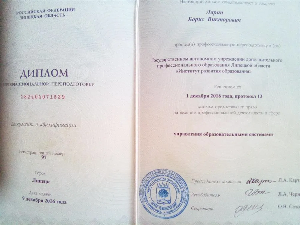 курсы